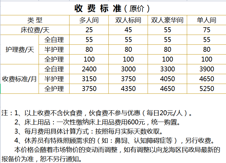 QQ图片20250119135932.png
